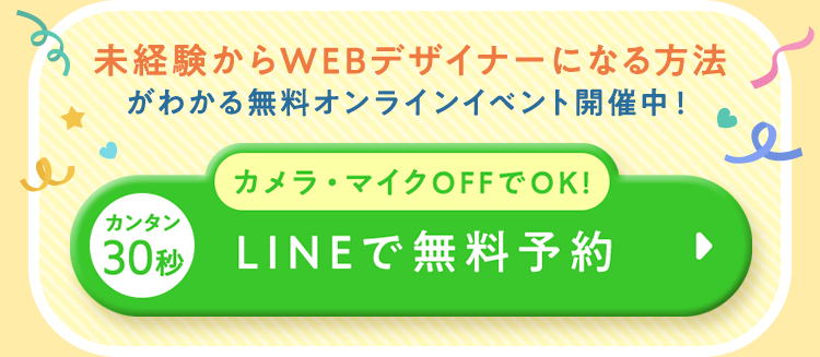 詳細を見る