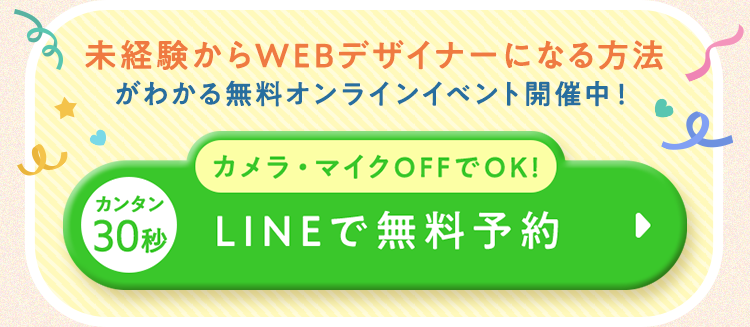 詳細を見る