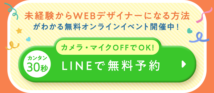 詳細を見る