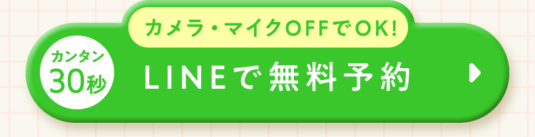 詳細を見る