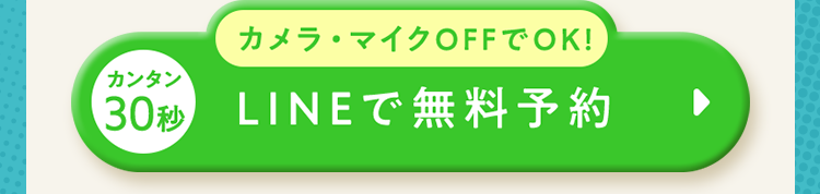 詳細を見る