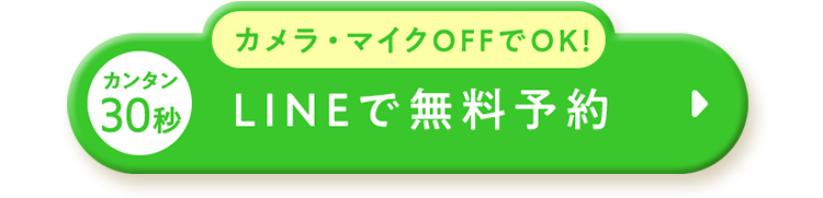 詳細を見る