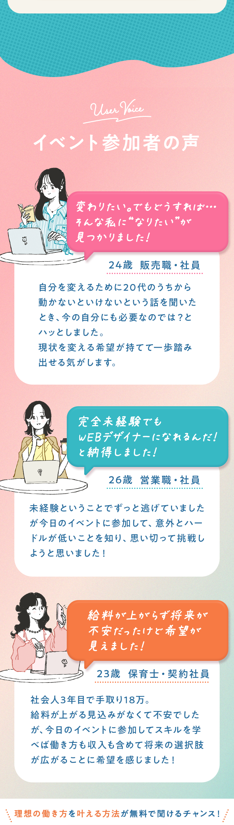 診断結果タイプ5