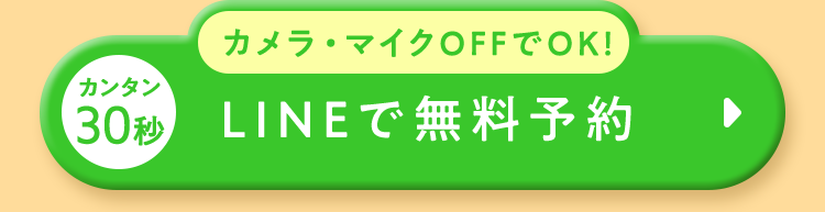 詳細を見る