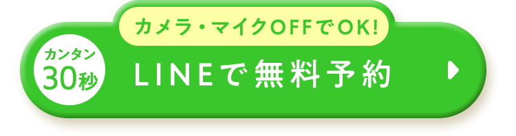 詳細を見る