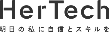 Hertechロゴ